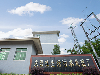 龙门县永汉镇生活污水处理厂