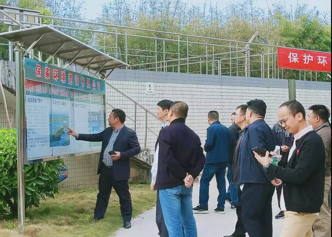 穗惠两地政府领导交流水环境整治经验，并莅临我司污水处理厂现场考察(图3)