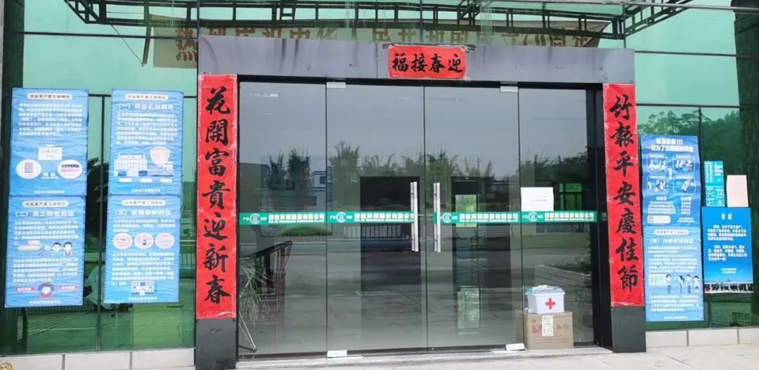 万众一心，共同抗“疫”，保家环境在行动！(图7)