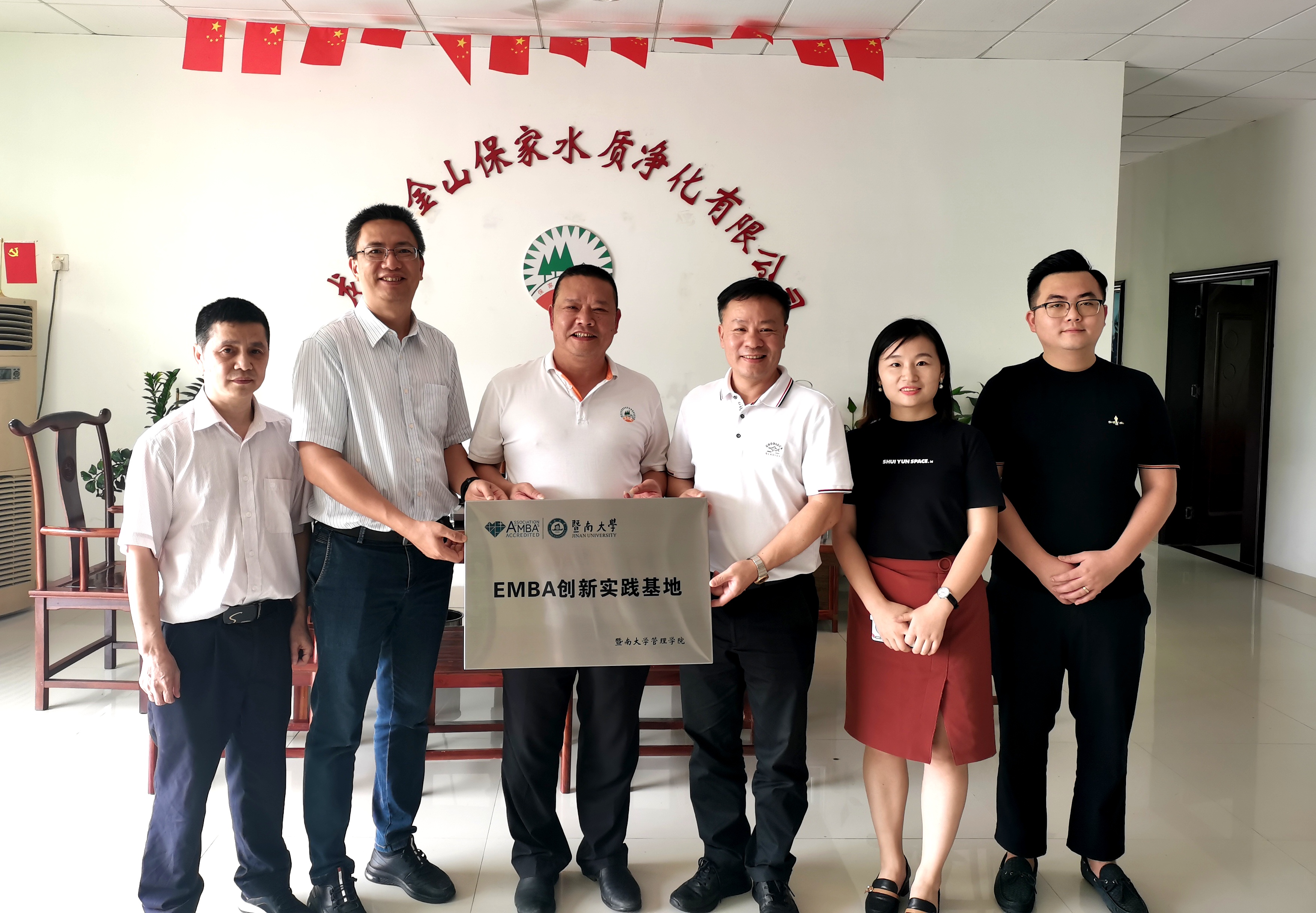 暨南大学管理学院EMBA中心走访惠州市校友企业(图2)