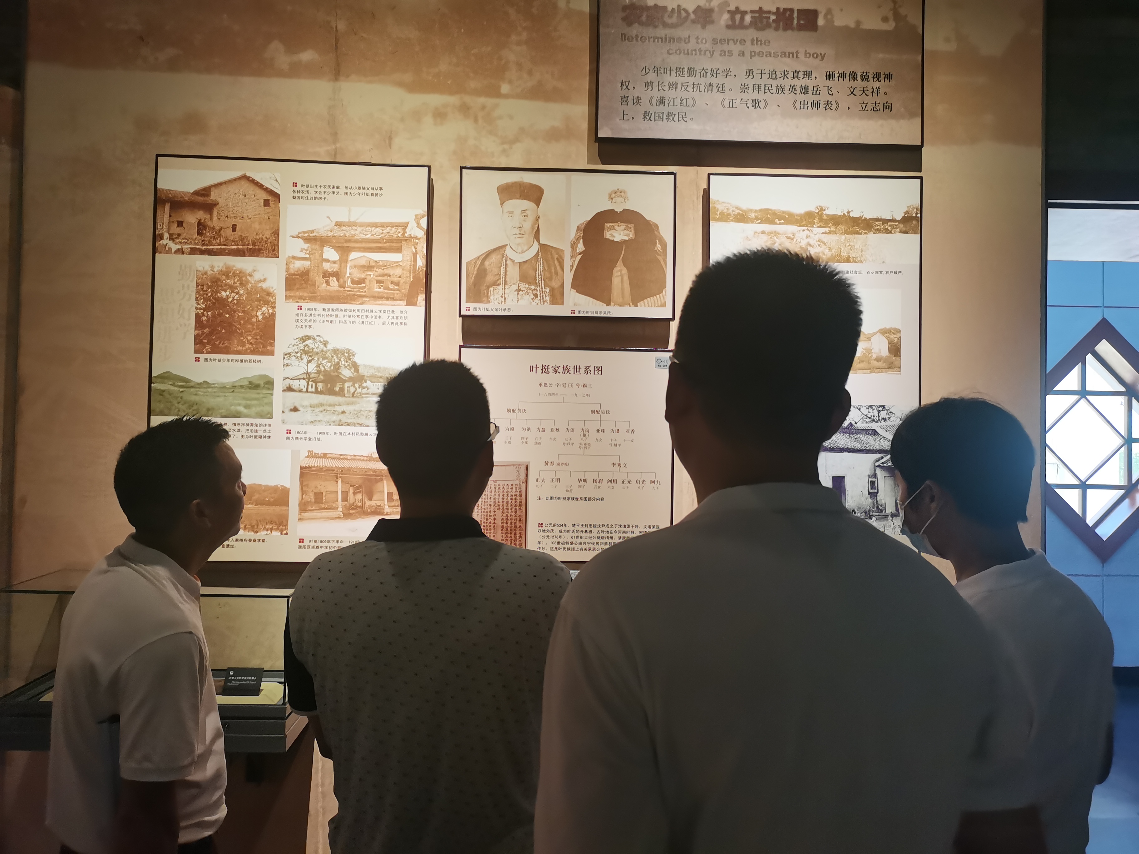 追忆红色足迹，铸牢理想信念(图5)